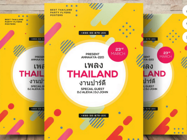 International Tour & Travel Agency Flyer Template PSD