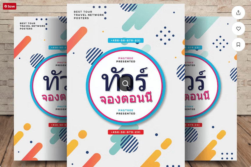 Modern Adventure Travel & Trekking Flyer Template PSD