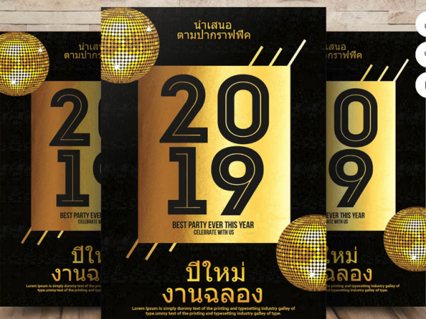 Premium New Year Champagne Toast Flyer – Sophisticated PSD Design